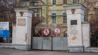 Ограда с воротами, городской усадьбы (дом Бобринских), конец XVIII в.