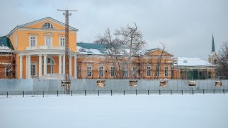 Городская усадьба Разумовских
