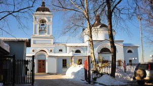 Церковь Апостолов Петра и Павла, 1829 г., усадьба «Петровское-Лобаново»