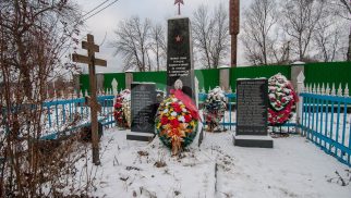 Братская могила советских воинов, 1941-1942 гг.