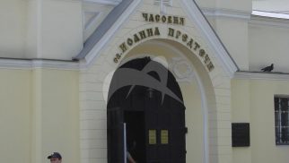 Часовня Иоанна Предтечи, ансамбль Ивановского монастыря
