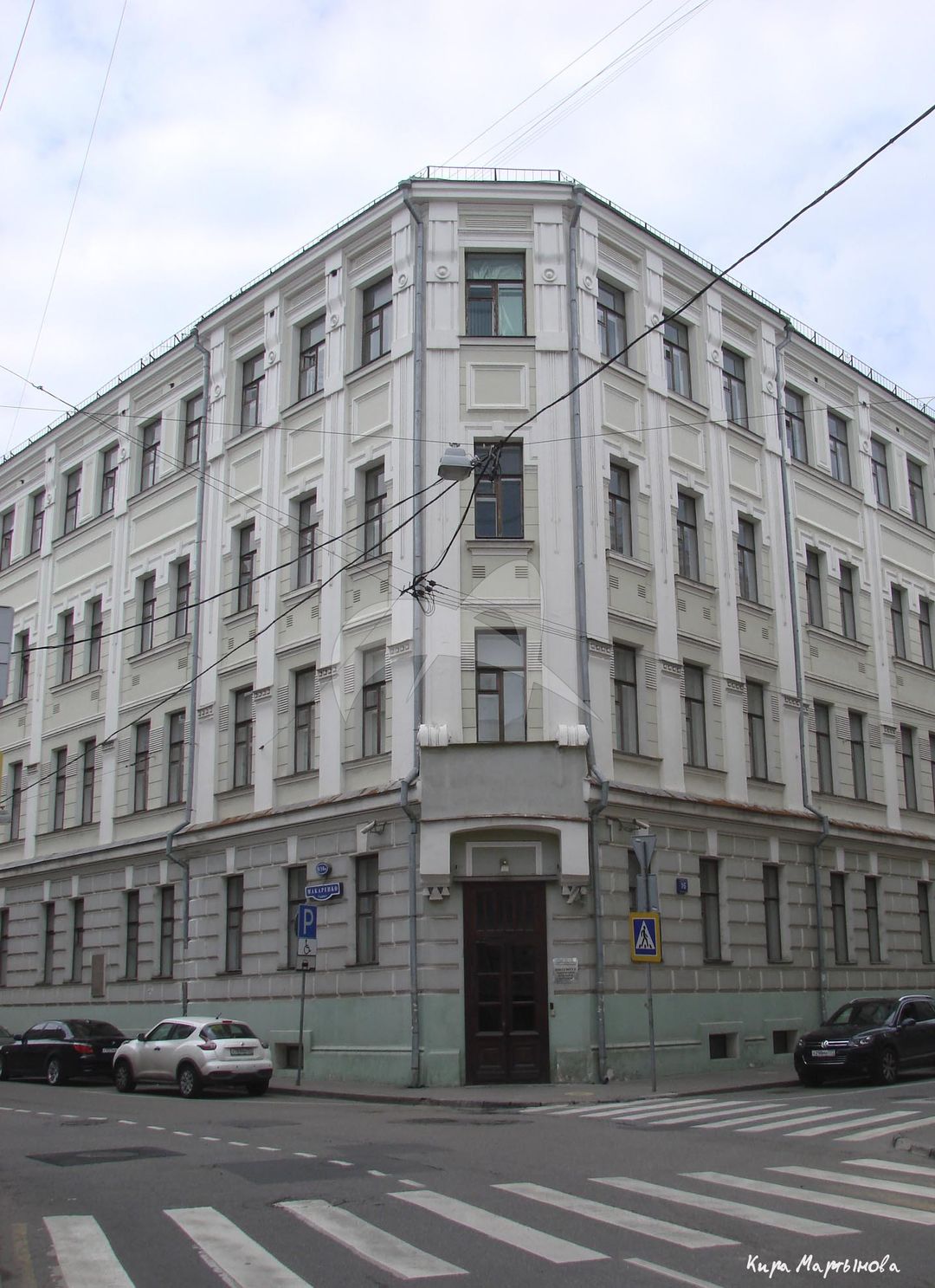 Дом, в котором заседал Московский Совет рабочих депутатов в 1905 г., назначивший вооруженное воссстание на 7/20 декабря 1905 г.
