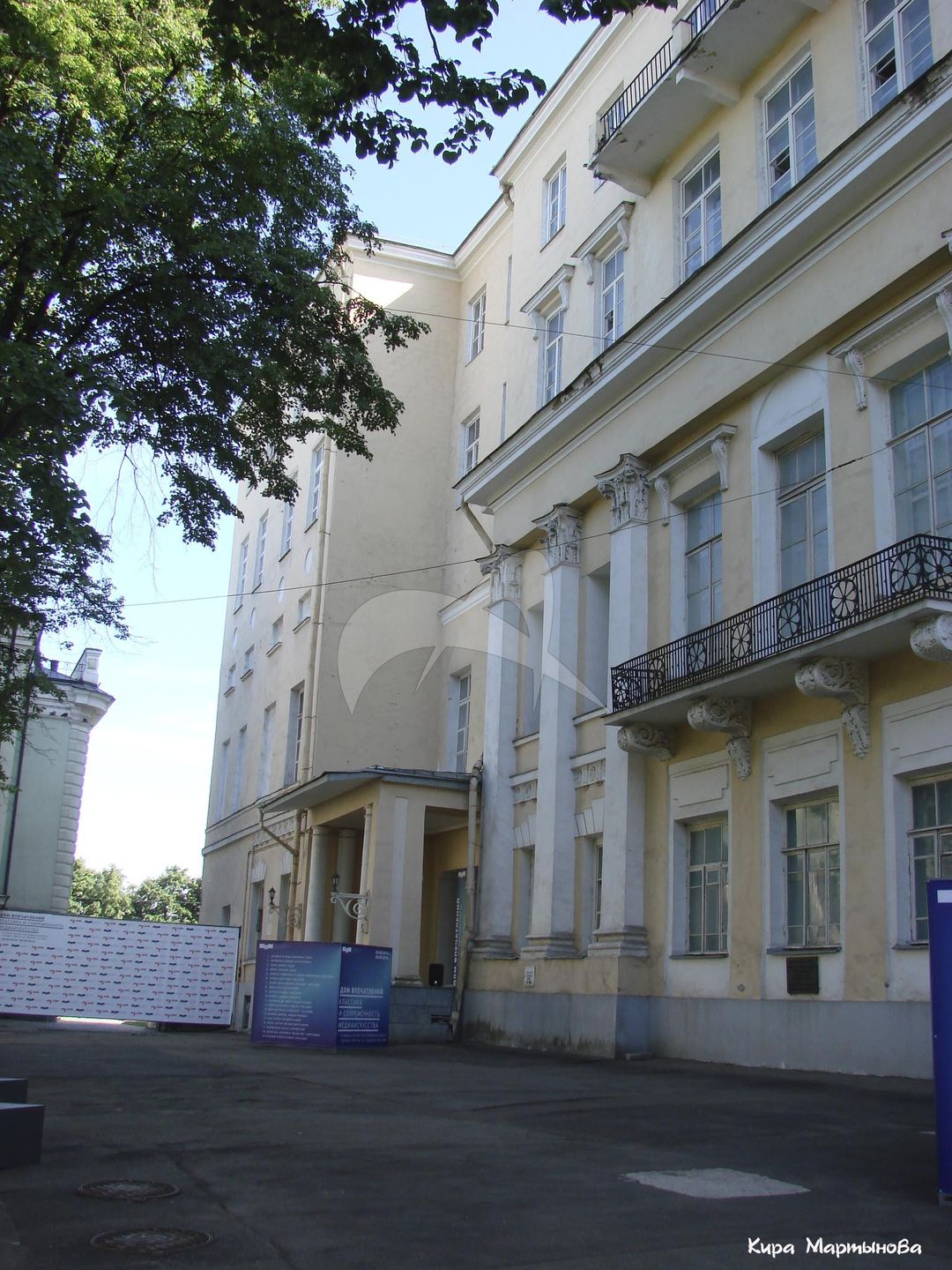 Главный дом, 1759 г., по проекту арх. С.И.Чевакинского, усадьба Голицына. Надстроен в 30-х гг. XX в.
