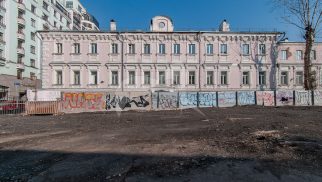 Палаты Дурново в составе жилого дома,  XVIII-XIX вв.