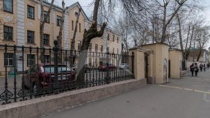 Ограда, 1-я треть XIX в., городская усадьба Сысалиных — Голофтеевых