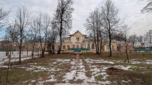 Главный дом, усадьба Алтуфьево, XVIII-XIX вв.