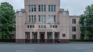 Главный корпус Государственного научно-исследовательского энергетического института, 1928 г., арх. А.Ф. Мейснер, 1934 г. инженер В. Петухов