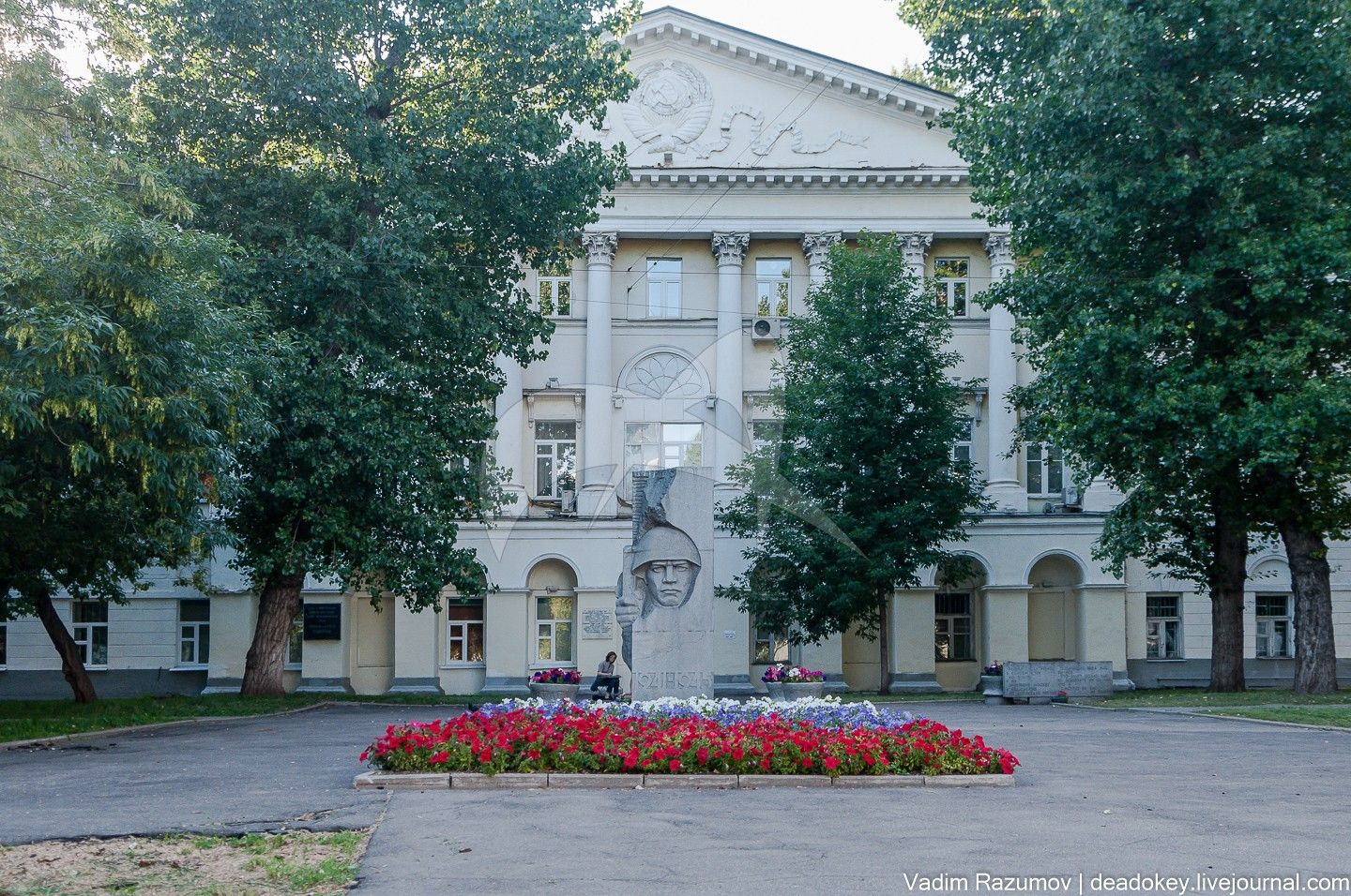 Дом Еропкина, конец XVIII в., арх. М.Ф. Казаков