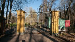 Ворота и ограда, нач. XIX в., усадьба «Чижово»