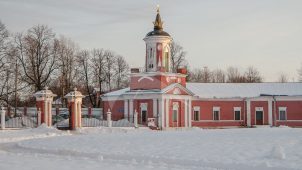 Служебные здания, усадьба Гончаровых, 1770 г.
