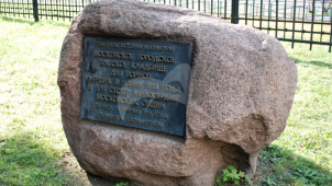 Братское кладбище для воинов, умерших в войну 1914 г., и для сестер милосердия Московских общин