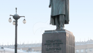 Памятник Н.В. Гоголю, 1952 г., ск. Н.В. Томский, арх. Л.Г. Голубовский, бронза, гранит
