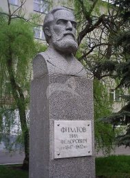 Памятник Н.Ф. Филатову, 1960 г., ск. Д.П. Шварц, арх. Ю.Я. Сосенко, гранит