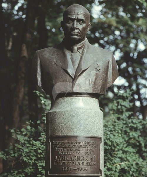 Памятник И.В. Давыдовскому, 1974 г., ск. А.С. Аллахвердянц, арх. А.Г. Захаров, бронза, гранит