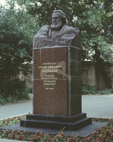 Памятник С.С. Корсакову, 1949 г., ск. С.Д. Меркуров, арх. И.А. Француз, гранит