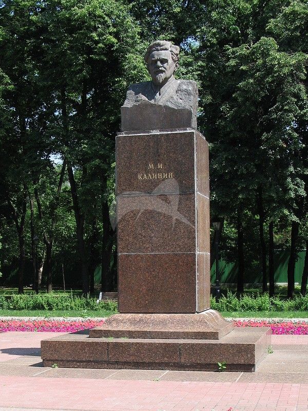 Памятник М.И. Калинину, 1947 г., ск. С.Д. Меркуров, арх. И.А. Француз, гранит